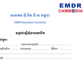 Picture-membership-registration-final
